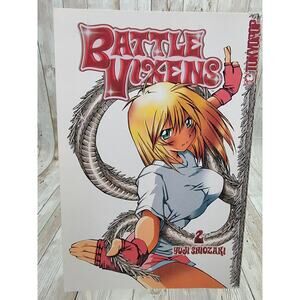 Battle Vixens Volume 2: v. 2 by Shiozaki, Yuji